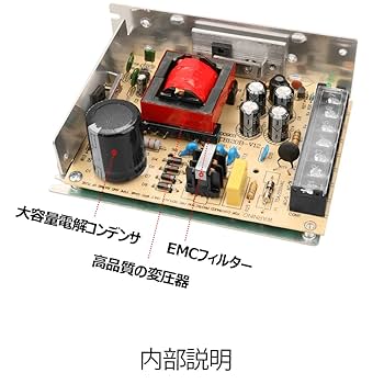 Amazon.co.jp: スイッチング電源 AC→DC コンバーター 直流安定